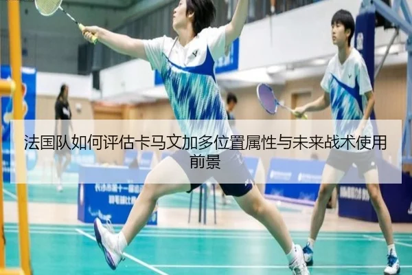 fa-guo-dui-ru-he-ping-gu-ka-ma-wen-jia-duo-wei-zhi-shu-xing-yu-wei-lai-zhan-shu-shi-yong-qian-jing-2-198.jpg